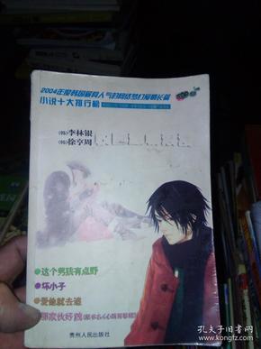 一击致命
