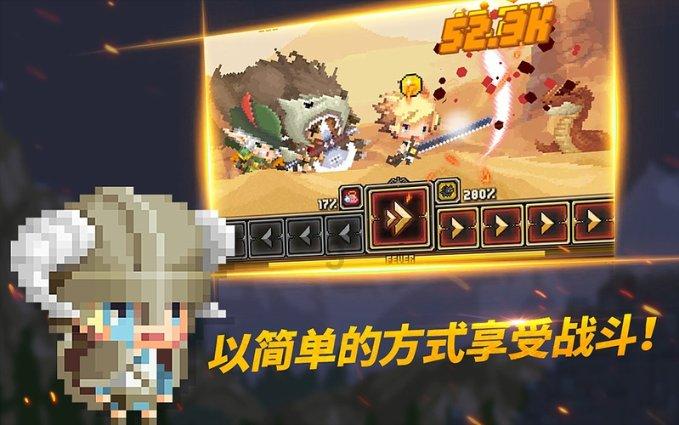 怪物大拼图