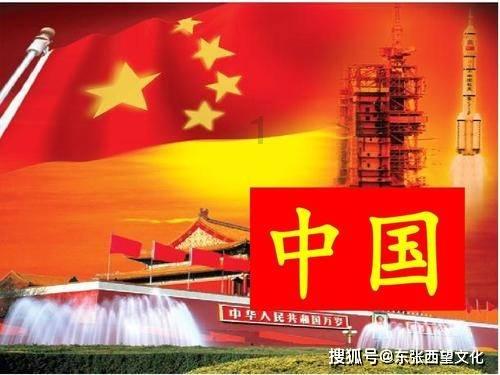 中国国际商会博尔塔拉商会成立大会召开