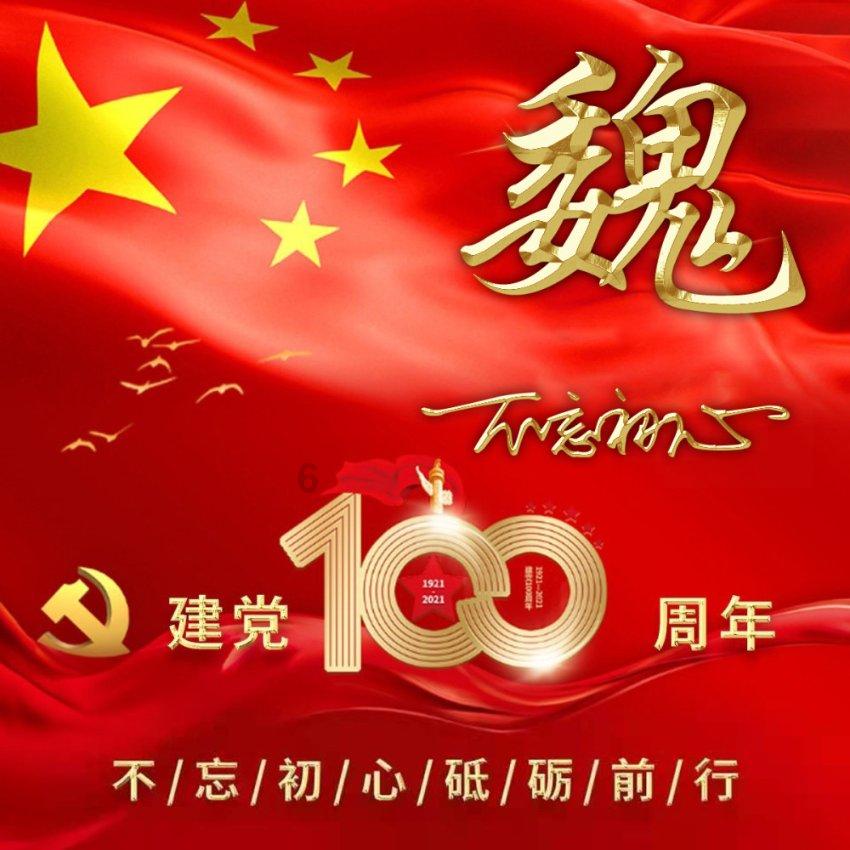 割绳子吃寿司