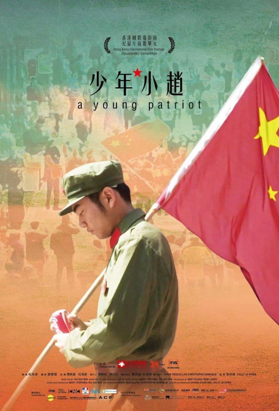 光之子