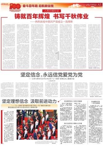 迷你人推箱