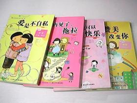 一组海洋数据的诞生